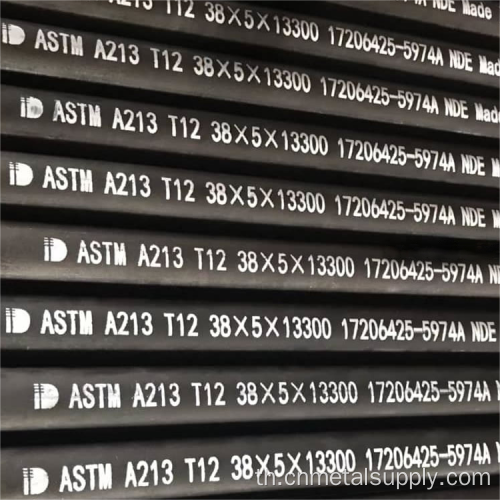 ASTM A213 T12/T11/T91